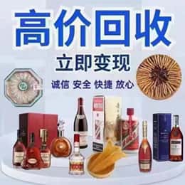 苍南县购物卡回收站