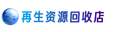 苍南县购物卡回收站