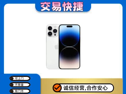 苍南县家电回收苹果手机.jpg