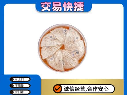 苍南县礼品回收燕窝礼盒套餐.jpg