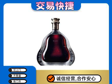 苍南县洋酒回收轩尼诗李察空瓶.jpg