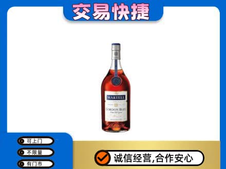 苍南县洋酒回收马爹利蓝带.jpg