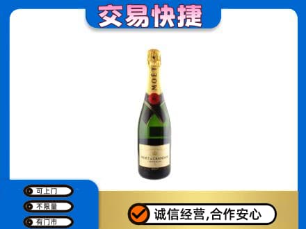 苍南县洋酒回收名仕.jpg