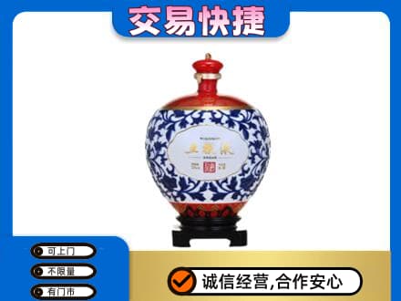 苍南县名酒回收五粮液5.jpg