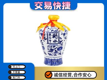 苍南县名酒回收老白干青花坛.jpg