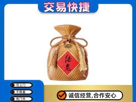 苍南县名酒回收酒鬼酒.jpg
