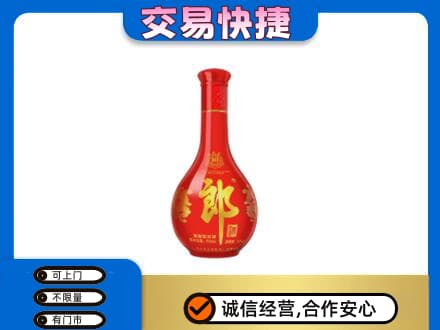 苍南县名酒回收红花郎.jpg