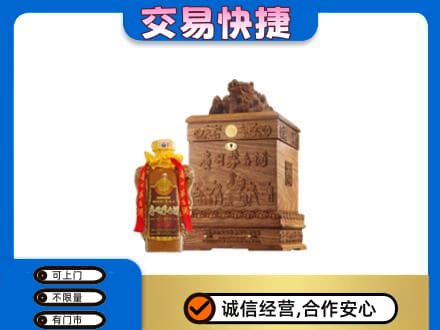苍南县茅台回收80年份.jpg