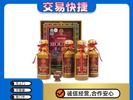 苍南县茅台回收50年礼盒.jpg