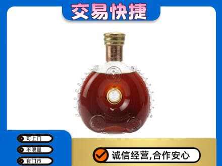 苍南县洋酒回收路易十三空瓶.jpg